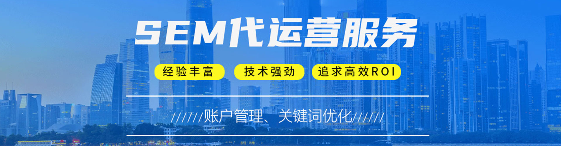 正定如何百度推广