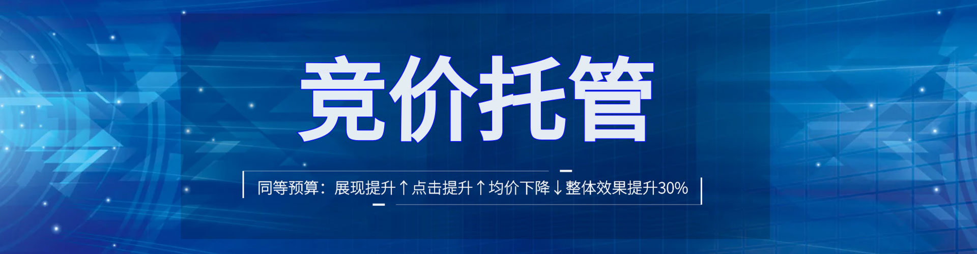 正定百度充值返点