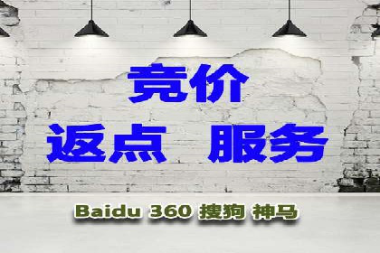 解析sem竞价账户运营中的关键词策略案例