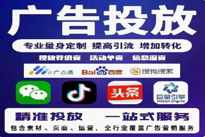 SEM竞价托管实战，案例展示效果惊人